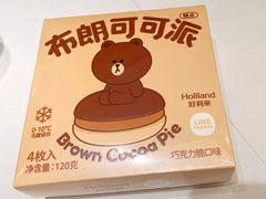 -好利来(桂林路店)