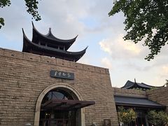 -苏州吴宫泛太平洋酒店