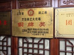 -红楼酒家(幸福家园精品街店)