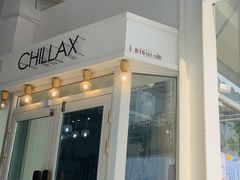 -CHILLAX轻乐时(侨建·Hi City店)