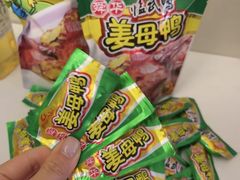 -郴州特产舜华临武鸭(郴州西站店)