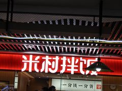-乐享城购物中心