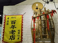 -0317火锅鸡·清真(正达店)
