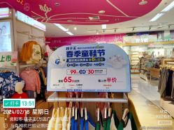 -孩子王童乐园(资阳万达店)