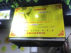 -众口斋锅贴(银泰城店)