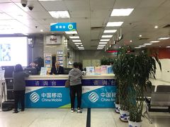 -中国移动(望京营业厅)