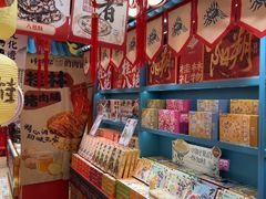 -捶糖帮桂林特产伴手礼(西街店)