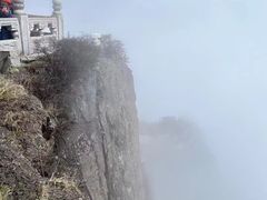 -峨眉山风景名胜区