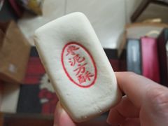 -北京稻香村(长白岛店)