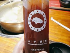 -原牛道·潮汕围炉火锅(讯美店)