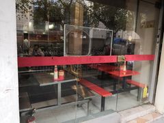 门面-项记面馆(明瓦廊店)
