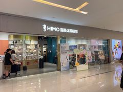 -海马体照相馆(佛山岭南站店)