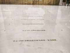 -南京市规划建设展览馆