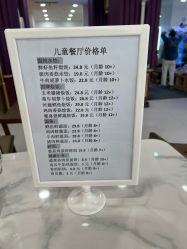 -婴喜爱(长春吉林大路店)