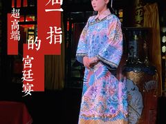 -白家大院·王府宫廷菜(苏州街店)