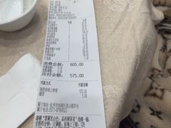 -楼外楼(西湖景区孤山路店)