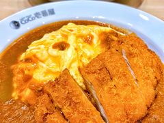 咖喱肉酱蛋包饭-COCO壱番屋(现代城店)