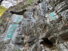 -桂林独秀峰王城景区