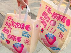 -仟吉·ART FARM主题店(菱角湖万达店)