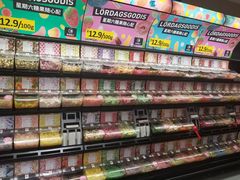 零售区-宜家·瑞典食品屋(四元桥店)