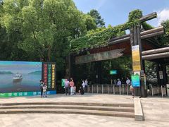 -天目湖山水园
