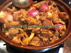 -胡须佬鸡煲四季火锅(海雅缤纷城店)