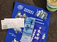 -和美电影艺术中心(万国城店)