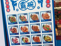 -德天顺盖码饭(人民西路店)