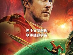 -AMG海上明珠影城(上海环球港RealDCinema店)