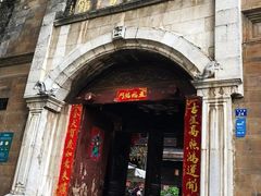 -石屏会馆