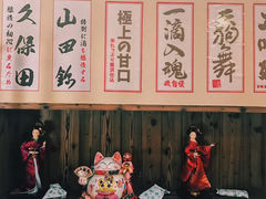 -KITON喜豚(清晖园店)