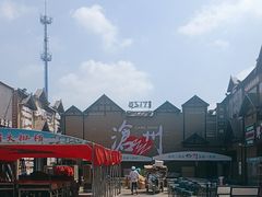 -0317火锅鸡·清真(正达店)