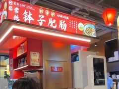 -匠熙小馆(崇文门店)