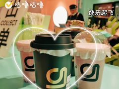 -gleeglee乐溢亦茶(合生汇店)