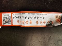 -王家沙点心店(西康路店)
