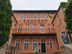 -青岛啤酒博物馆