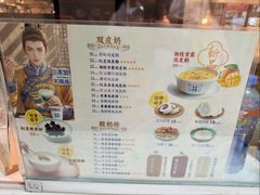 -文宇奶酪店(南锣鼓巷店)