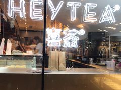 门面-喜茶(上海正大广场店)