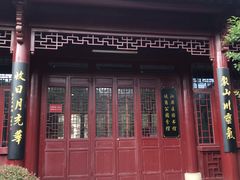 -堤角公园
