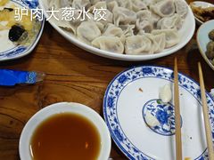 -老保定驴肉馆(云岗路店)