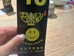 -君东记本帮面馆(天钥桥路店)