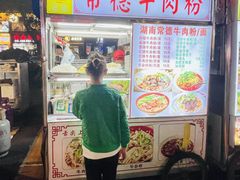 -海大南门夜市(海富街店)