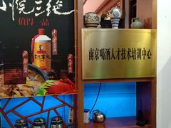 -农家小院(朱雀桥店)