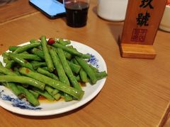 凉拌豆角-矮子粉店1985·长沙米粉(湘春路店)