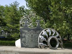 -海棠花溪(元大都城垣遗址公园)