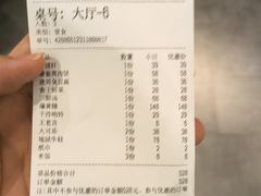 -虎哥私房菜(馒头山店)
