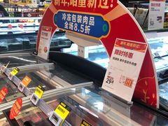 -盒马鲜生(新都心店)