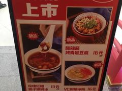 -怪噜范·老贵阳街头名小吃(世纪金源旗舰店)