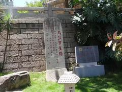 -船政文化景区-罗星塔公园