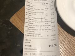 账单-小大董·烤鸭(凤凰汇店)